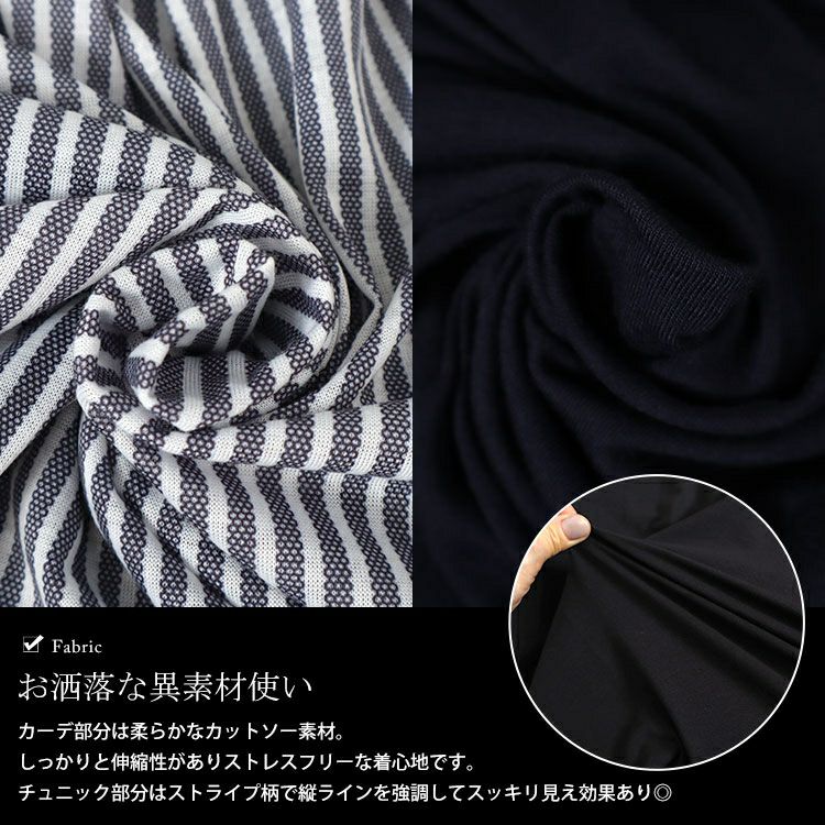 大きいサイズ レディース フェイクレイヤード裾レースストライププルオーバー　plan-240046 【メール便可】