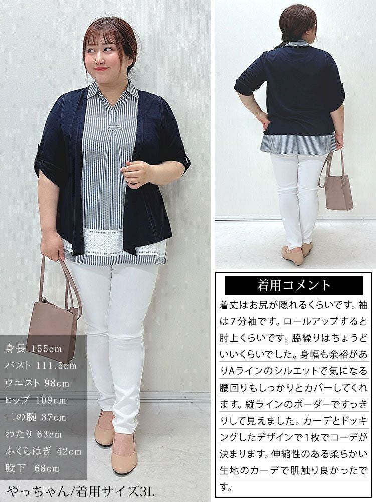 大きいサイズ レディース フェイクレイヤード裾レースストライププルオーバー　plan-240046 【メール便可】