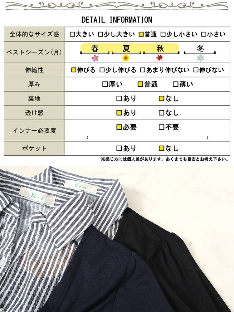 大きいサイズ レディース フェイクレイヤード裾レースストライププルオーバー　plan-240046 【メール便可】