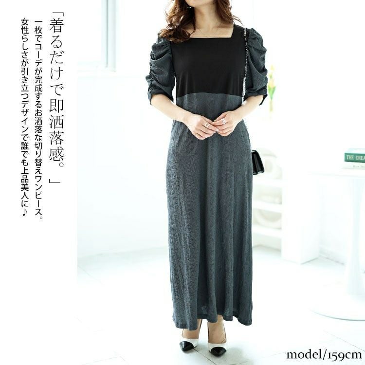 大きいサイズ レディース パワショルドッキングワンピース　maru-30014