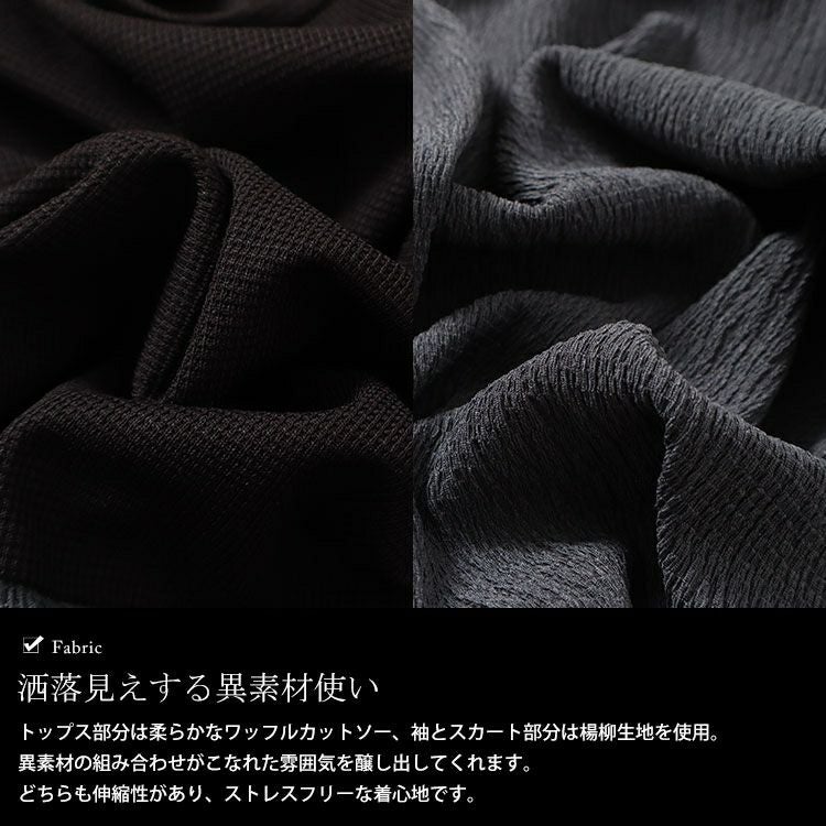 大きいサイズ レディース パワショルドッキングワンピース　maru-30014