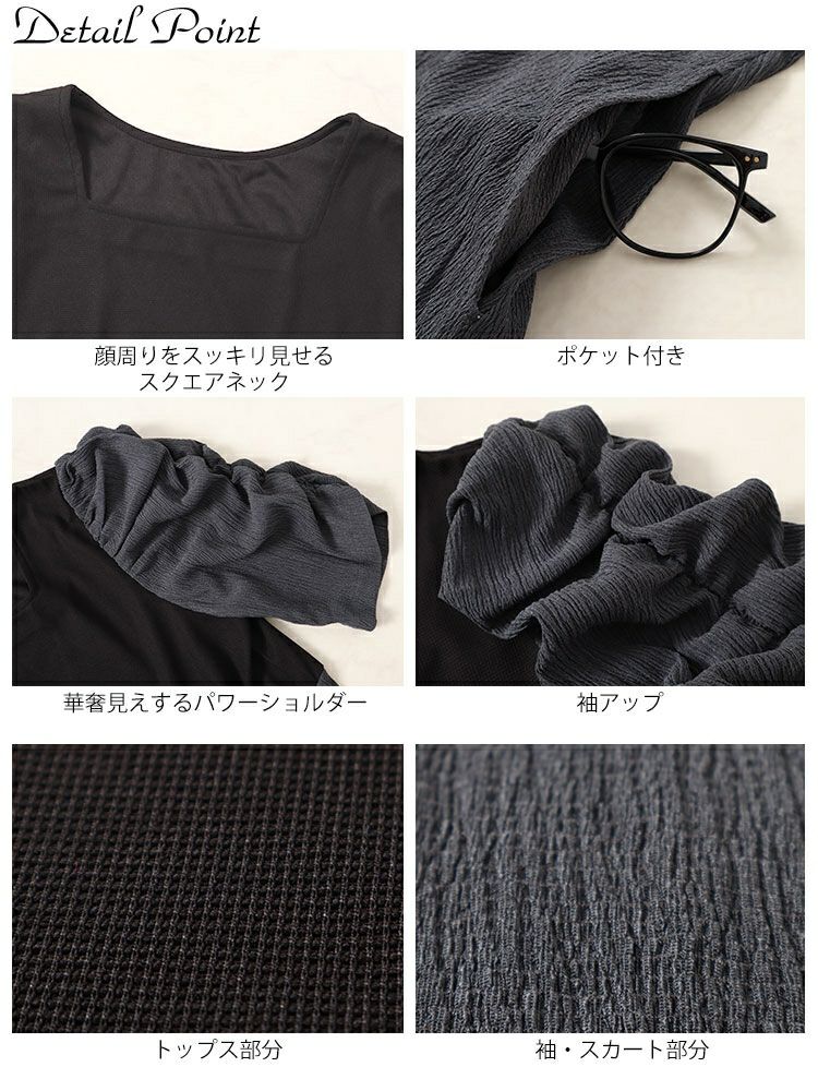 大きいサイズ レディース パワショルドッキングワンピース　maru-30014