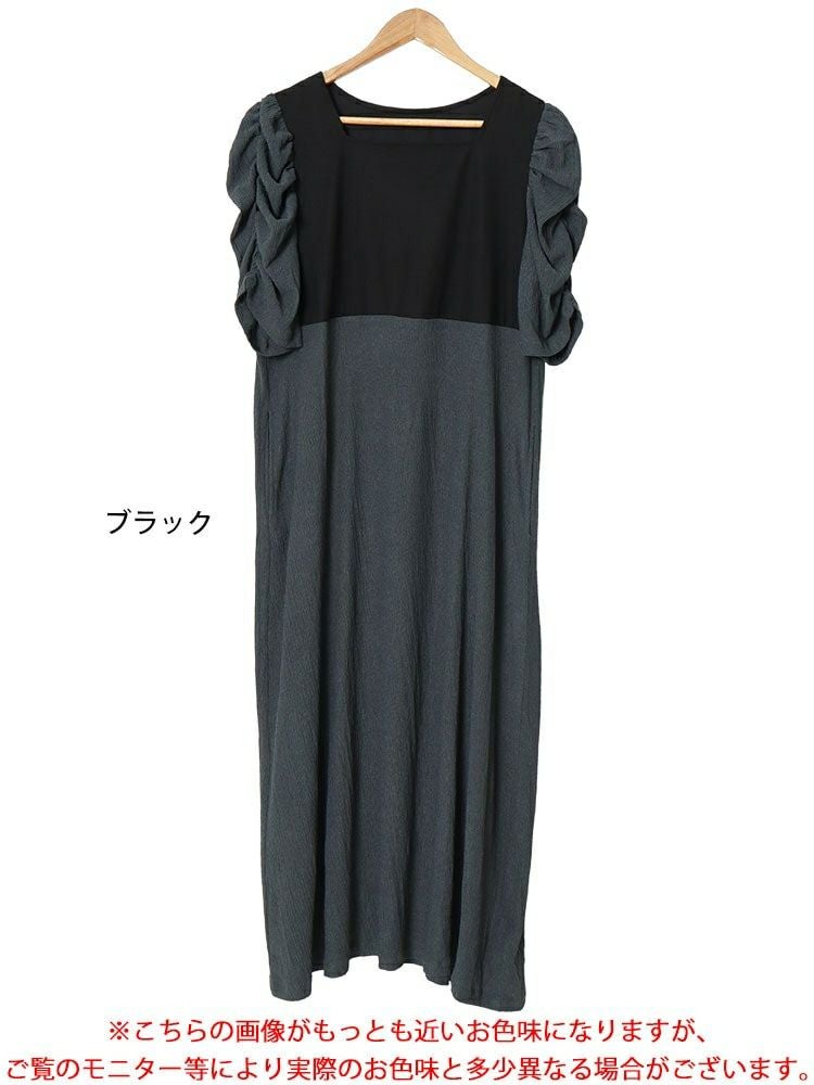 大きいサイズ レディース パワショルドッキングワンピース　maru-30014