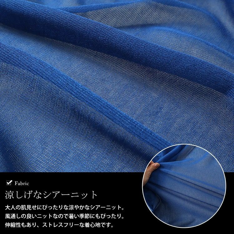 大きいサイズ レディース シアーニットドルマンカーディガン　maru-20002 【メール便可】