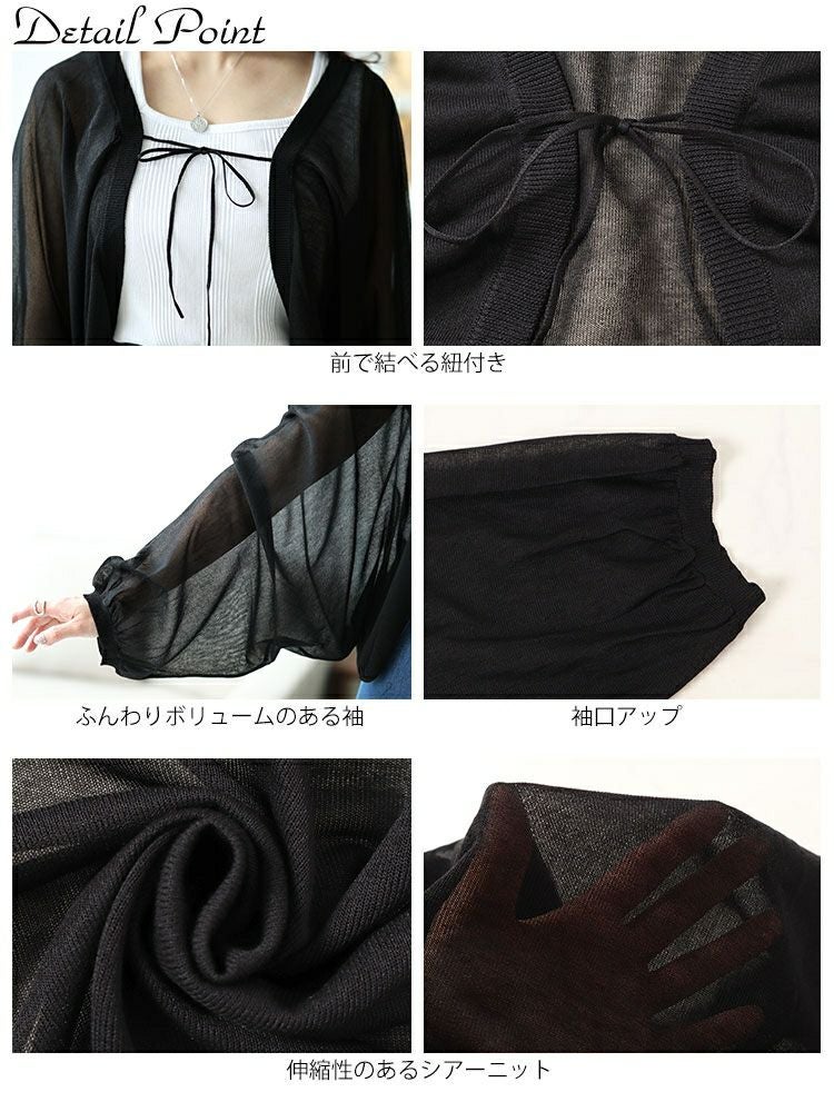 大きいサイズ レディース シアーニットボレロ　maru-20001 【メール便可】