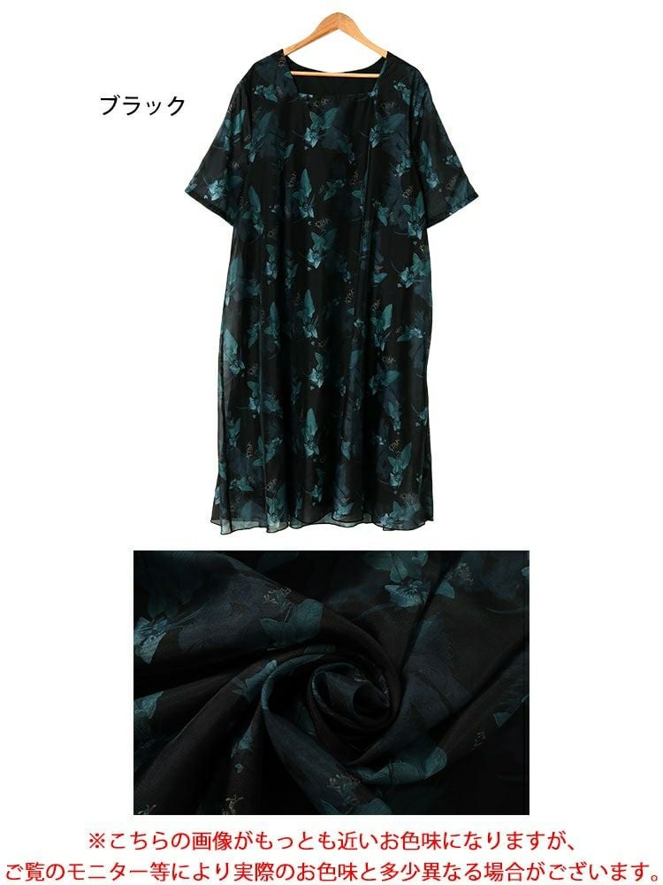大きいサイズ レディース ボタニカル柄シアーワンピース　nw-24023