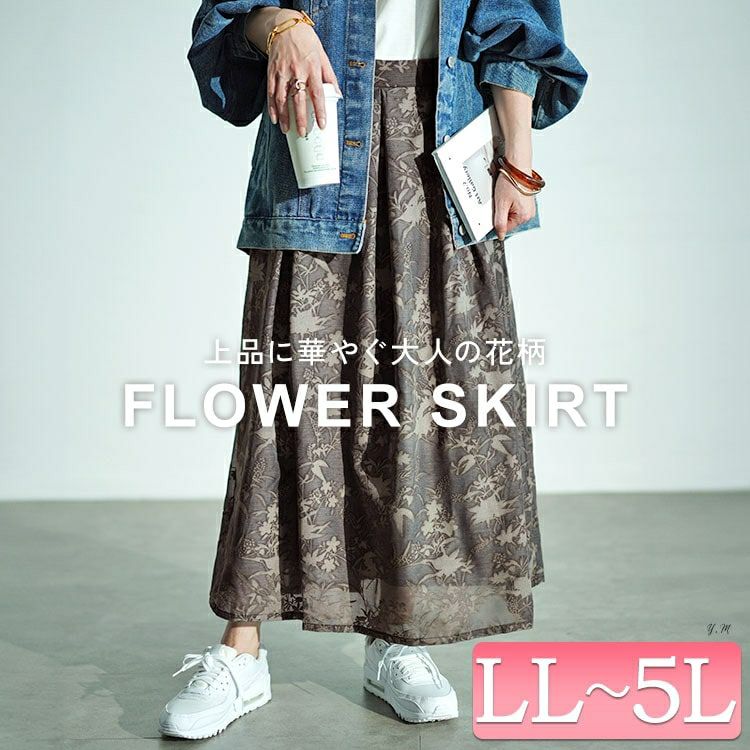 大きいサイズ レディース ボタニカル柄フロッキープリントタックフレアスカート　nw-24022