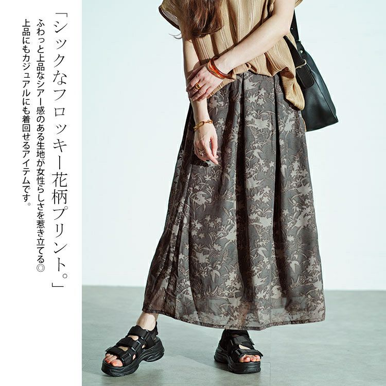 大きいサイズ レディース ボタニカル柄フロッキープリントタックフレアスカート　nw-24022