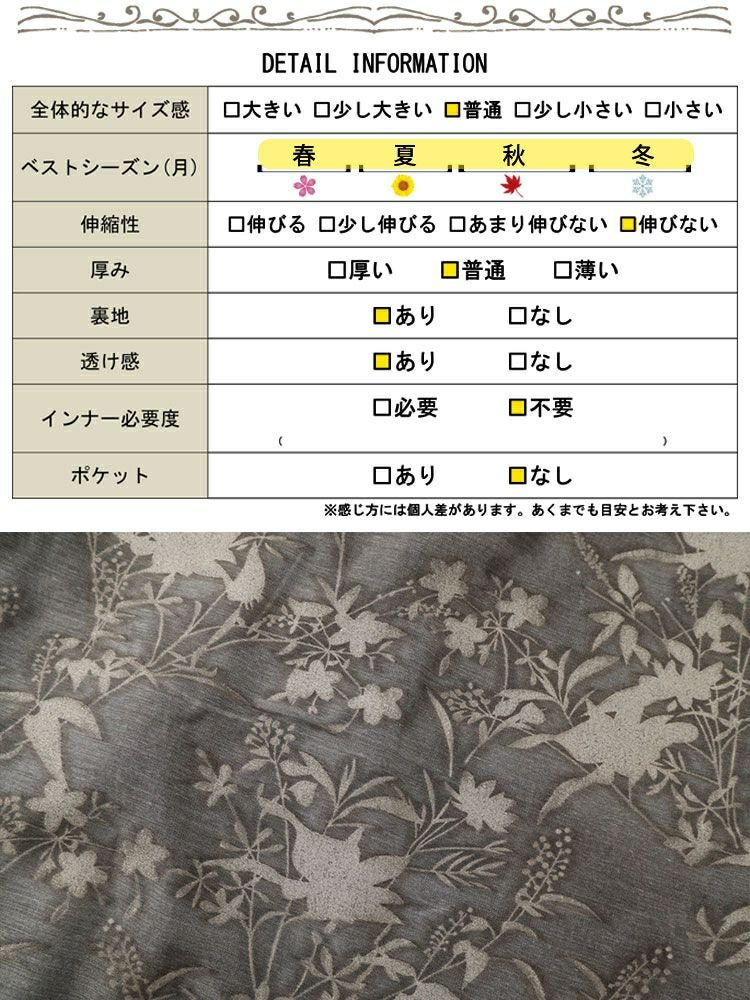 大きいサイズ レディース ボタニカル柄フロッキープリントタックフレアスカート　nw-24022