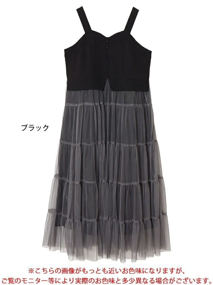 大きいサイズ レディース チュールティアードドッキングワンピース　nw-24016