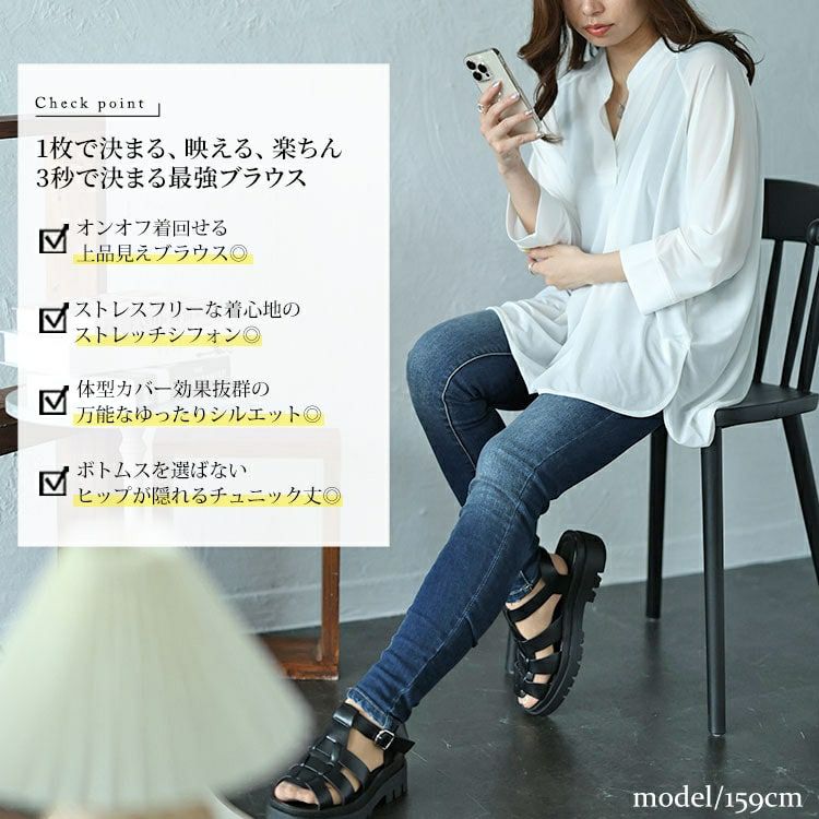 大きいサイズ レディース タック入りテールカットスキッパーブラウス　maru-30029 【メール便可】