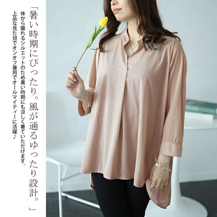 大きいサイズ レディース タック入りテールカットスキッパーブラウス　maru-30029 【メール便可】