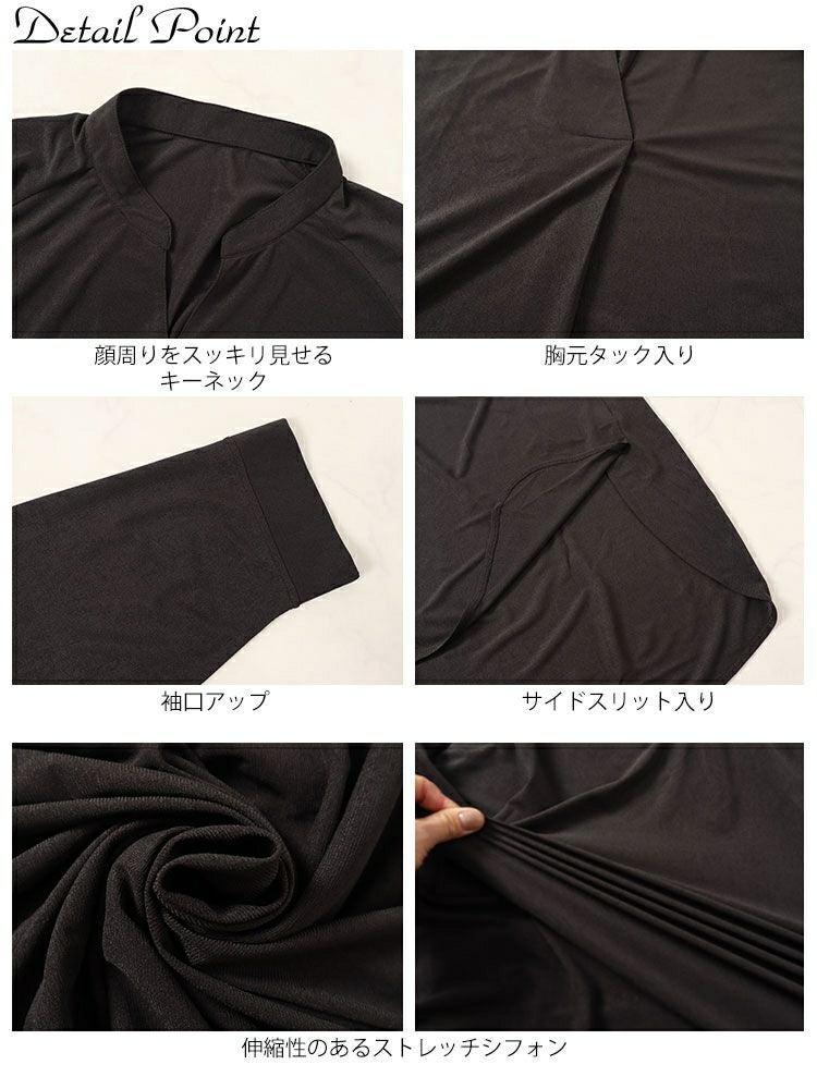 大きいサイズ レディース タック入りテールカットスキッパーブラウス　maru-30029 【メール便可】