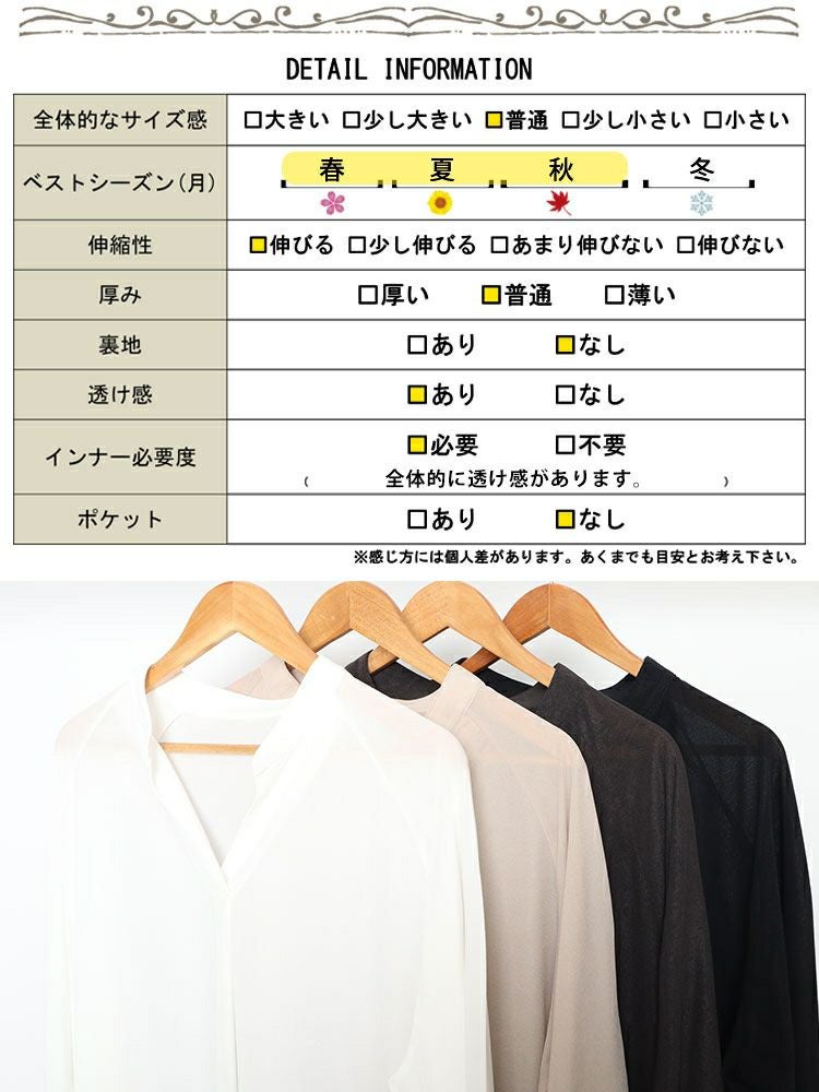 大きいサイズ レディース タック入りテールカットスキッパーブラウス　maru-30029 【メール便可】