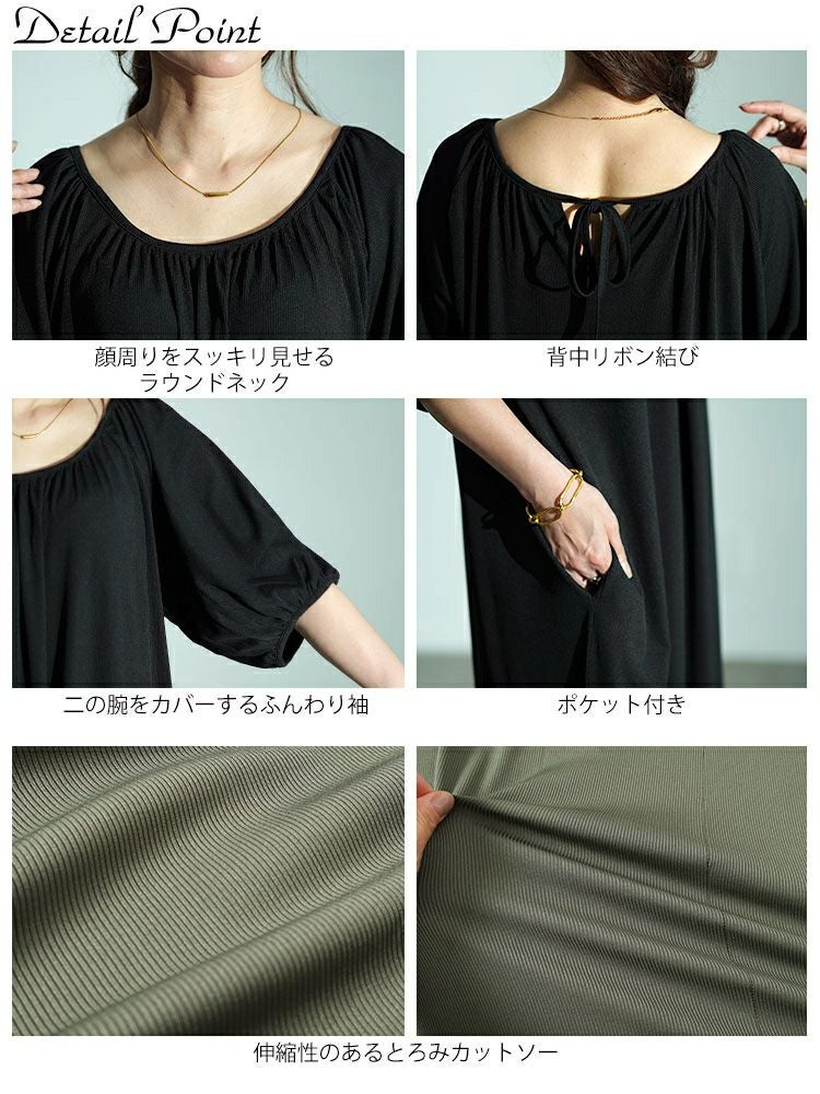 大きいサイズ レディース パフスリーブギャザーマキシワンピース　maru-30028