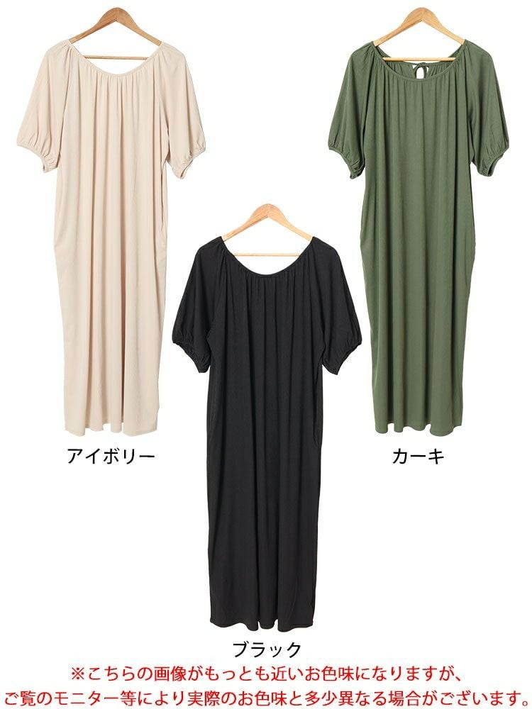 大きいサイズ レディース パフスリーブギャザーマキシワンピース　maru-30028