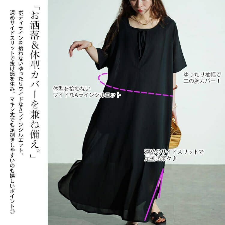 大きいサイズ レディース フロントリボンサイドスリットマキシワンピース　maru-30027