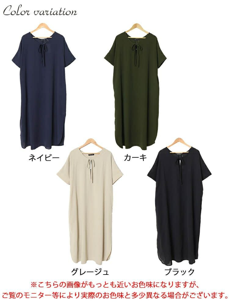 大きいサイズ レディース フロントリボンサイドスリットマキシワンピース　maru-30027