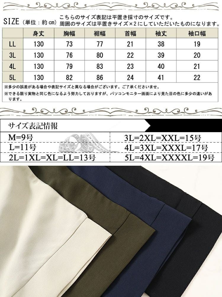 大きいサイズ レディース フロントリボンサイドスリットマキシワンピース　maru-30027