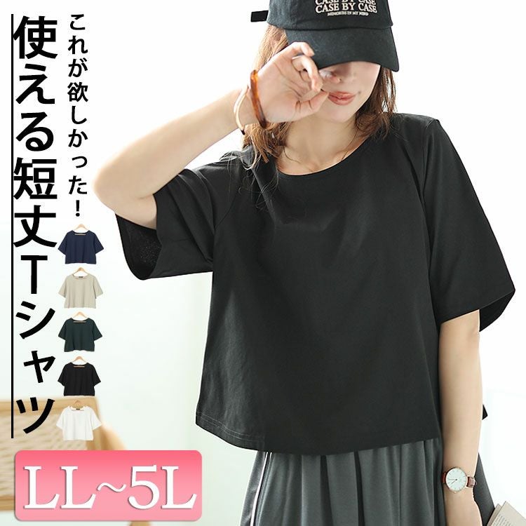 DIESEL Tシャツ クロップド丈 Sサイズ DIESEL｜レディース Tシャツ クロップド丈 | Rakuten Fashion(楽天
