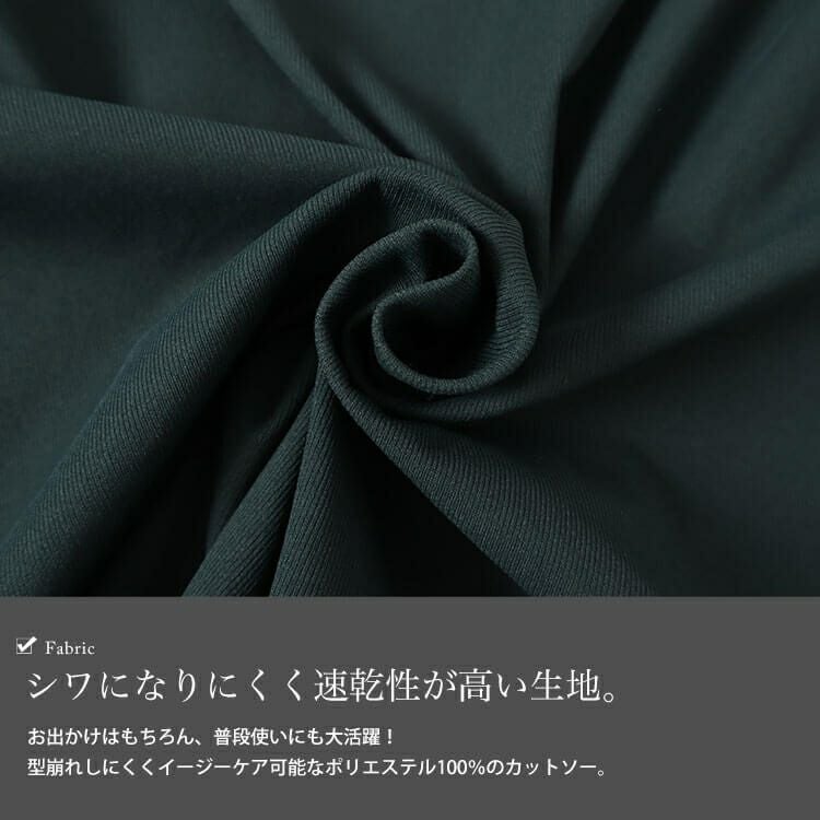 大きいサイズ レディース クロップド丈ワイドTシャツ　maru-30026 【メール便可】