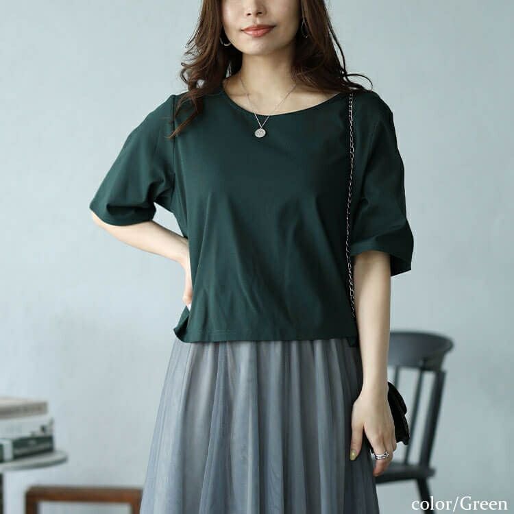 大きいサイズ レディース クロップド丈ワイドTシャツ　maru-30026 【メール便可】