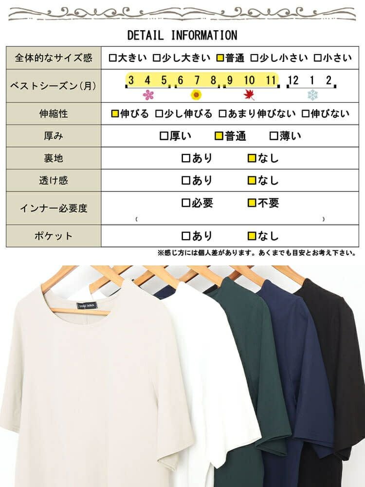 大きいサイズ レディース クロップド丈ワイドTシャツ　maru-30026 【メール便可】