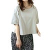 大きいサイズ レディース クロップド丈ワイドTシャツ　maru-30026 【メール便可】 グレー