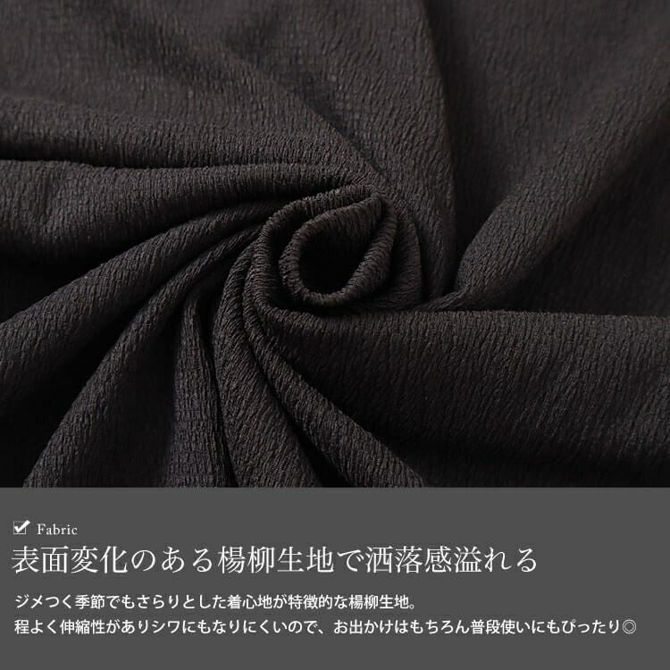 大きいサイズ レディース ワッシャー楊柳チュニックTシャツ＆ワイドパンツセットアップ　maru-30025