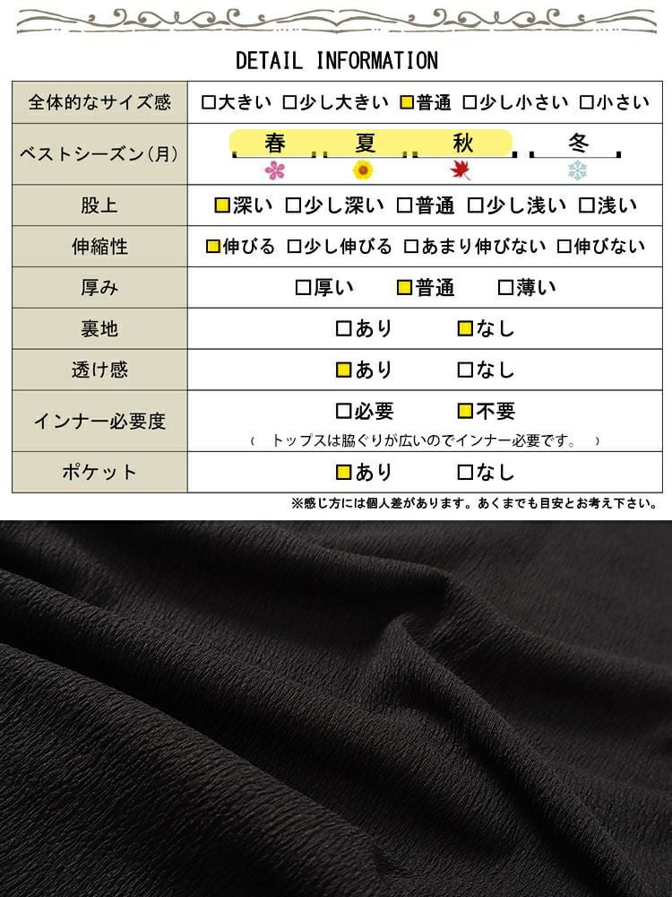 大きいサイズ レディース ワッシャー楊柳チュニックTシャツ＆ワイドパンツセットアップ　maru-30025