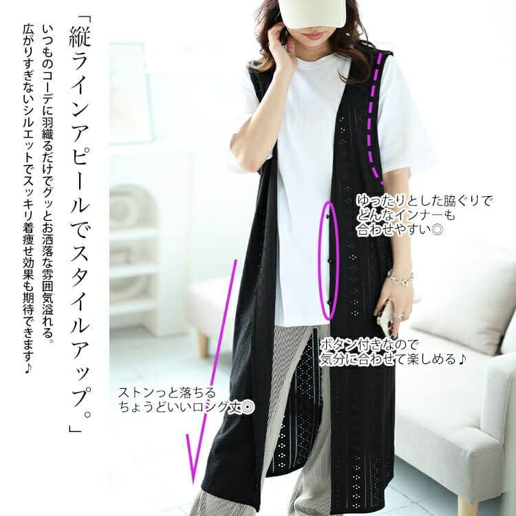 大きいサイズ レディース ストレッチレースロングジレ　maru-30024 【メール便可】