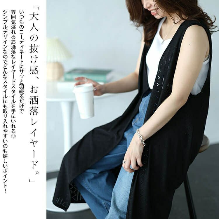 大きいサイズ レディース ストレッチレースロングジレ　maru-30024 【メール便可】