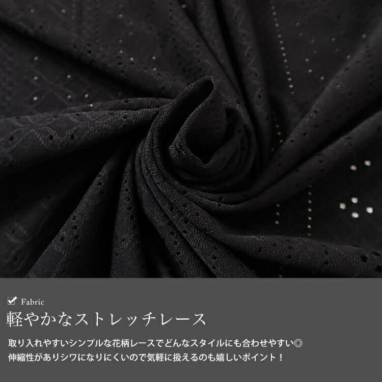 大きいサイズ レディース ストレッチレースロングジレ　maru-30024 【メール便可】