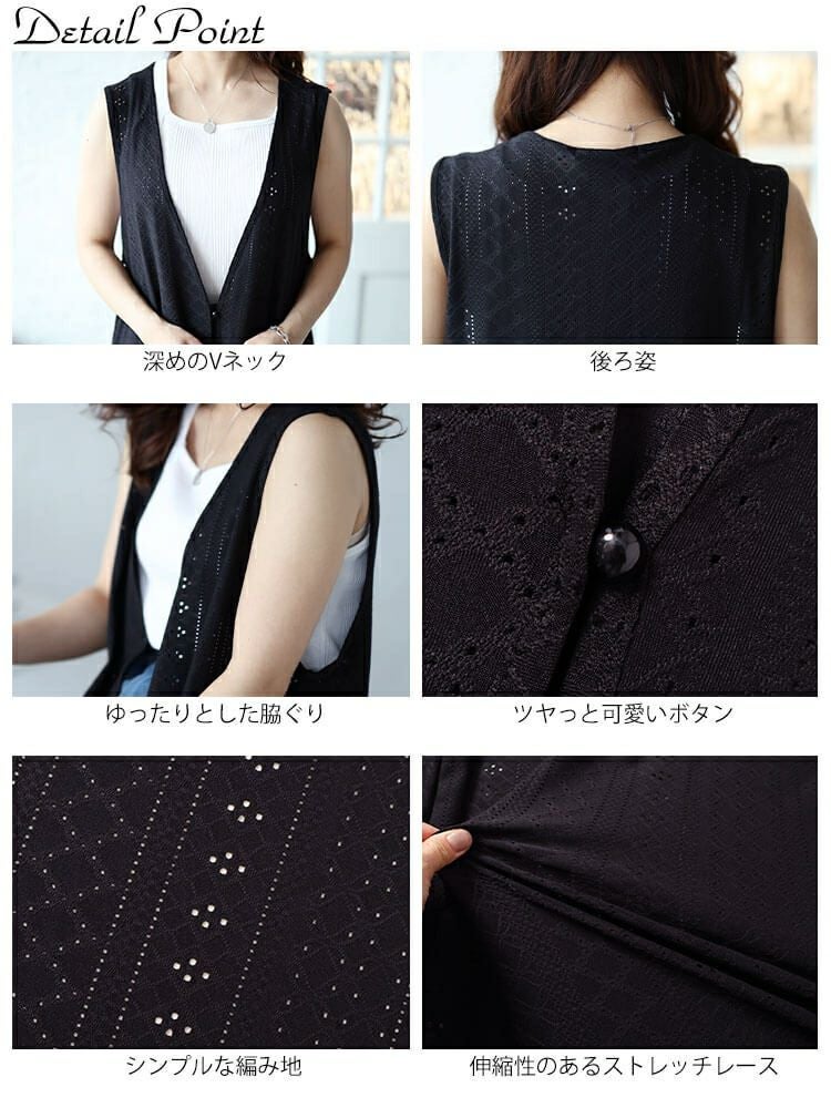 大きいサイズ レディース ストレッチレースロングジレ　maru-30024 【メール便可】