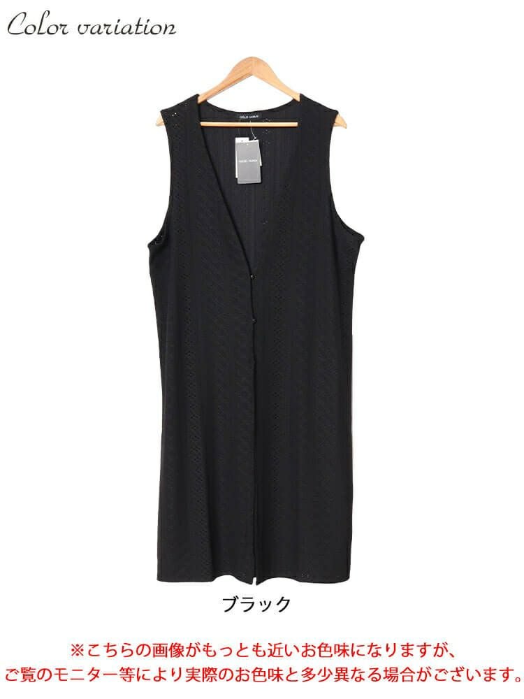 大きいサイズ レディース ストレッチレースロングジレ　maru-30024 【メール便可】