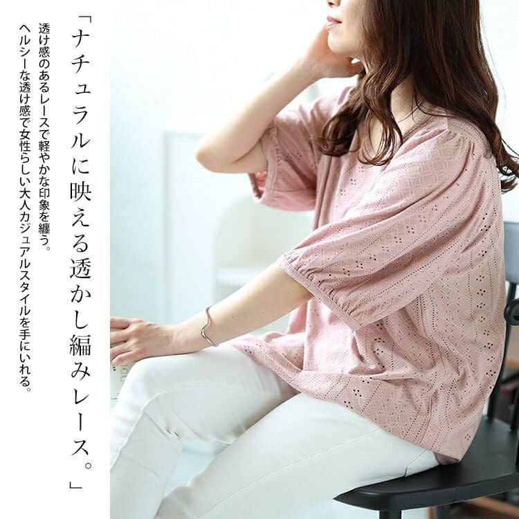 大きいサイズ レディース 刺繍レースパフスリーブプルオーバー　maru-30023 【メール便可】