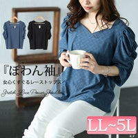 大きいサイズ レディース パワーショルダーダイヤネックレースプルオーバー　maru-30022 【メール便可】