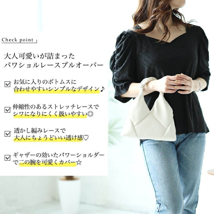 大きいサイズ レディース パワーショルダーダイヤネックレースプルオーバー　maru-30022 【メール便可】