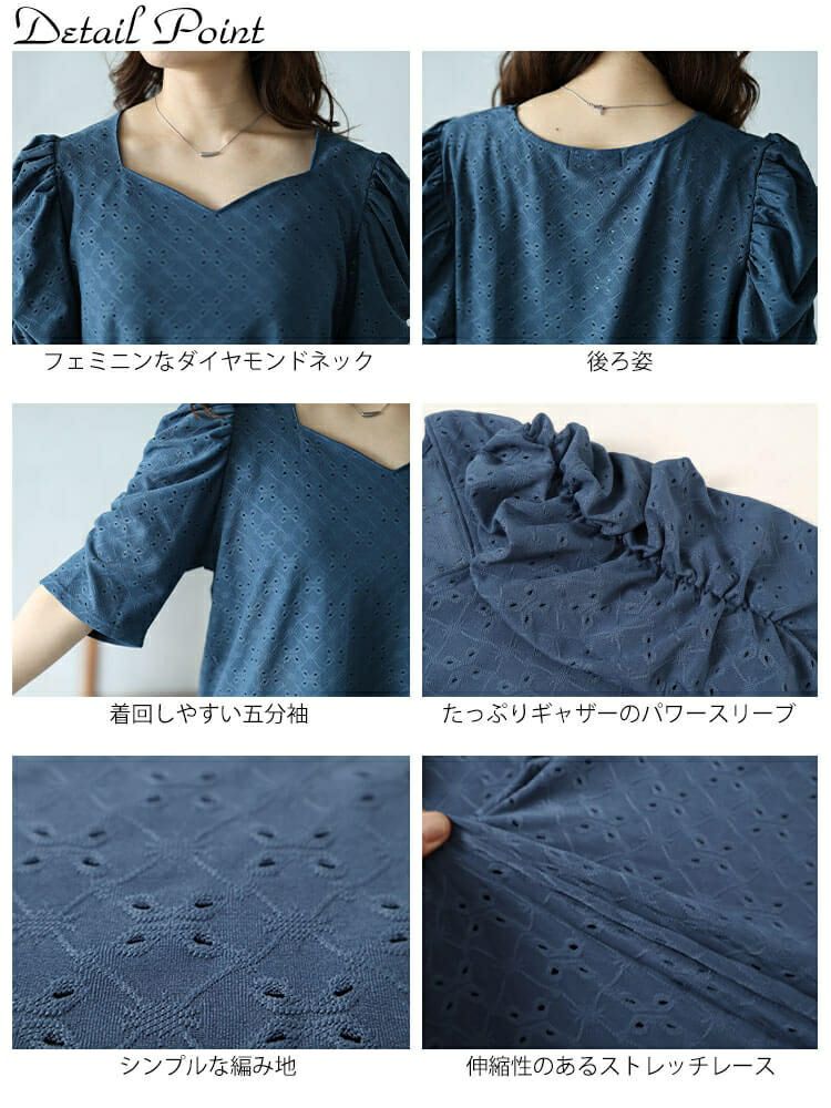 大きいサイズ レディース パワーショルダーダイヤネックレースプルオーバー　maru-30022 【メール便可】