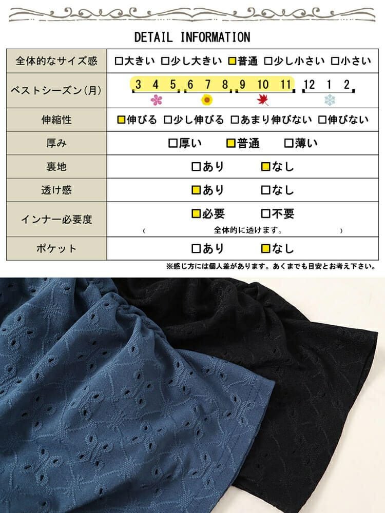 大きいサイズ レディース パワーショルダーダイヤネックレースプルオーバー　maru-30022 【メール便可】