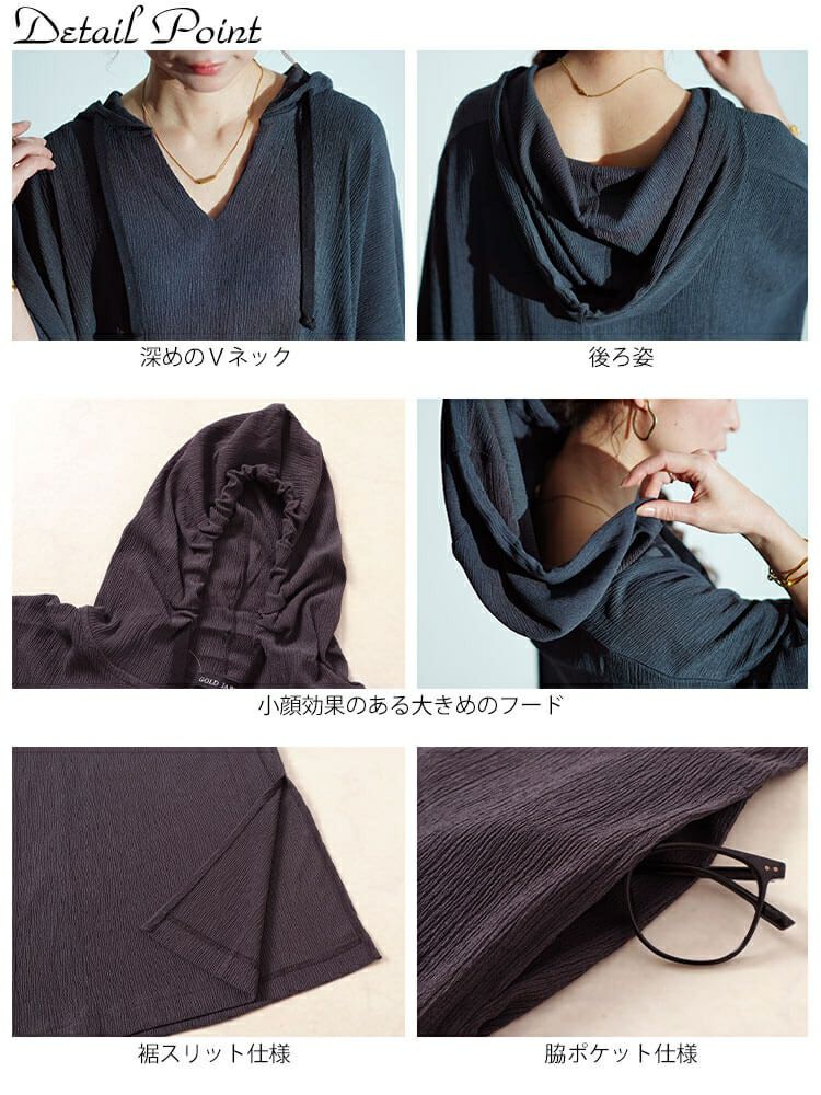 大きいサイズ レディース ワッシャー楊柳フード付きドルマンワイドワンピース　maru-30021