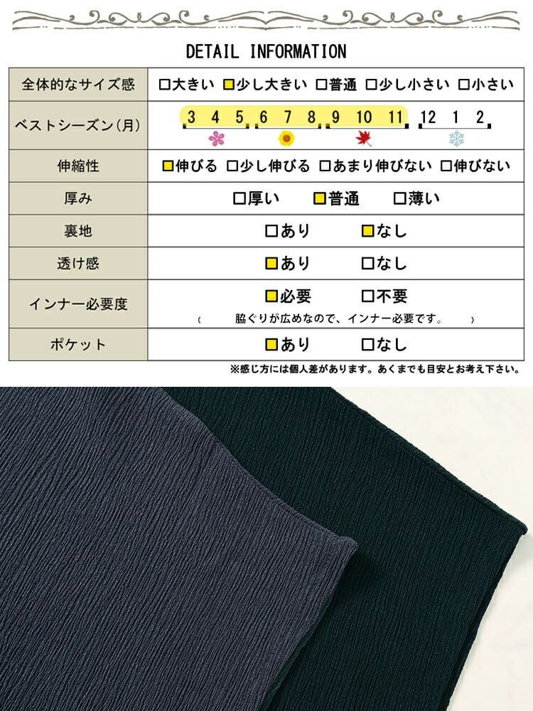 大きいサイズ レディース ワッシャー楊柳フード付きドルマンワイドワンピース　maru-30021
