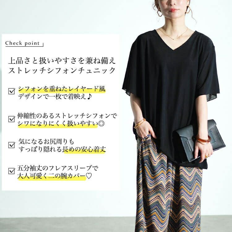 大きいサイズ レディース フレアスリーブストレッチチュニック　maru-30020 【メール便可】