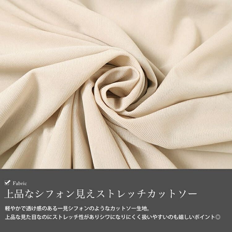 大きいサイズ レディース フレアスリーブストレッチチュニック　maru-30020 【メール便可】