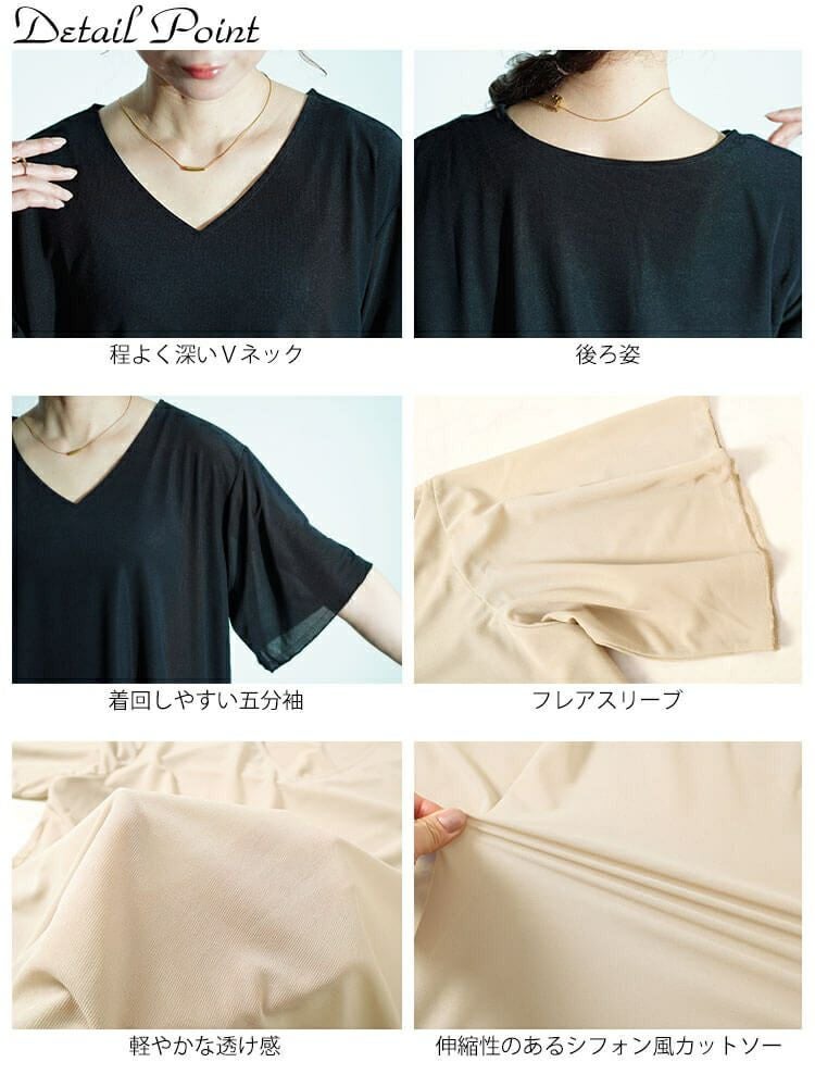 大きいサイズ レディース フレアスリーブストレッチチュニック　maru-30020 【メール便可】