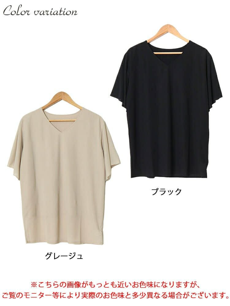 大きいサイズ レディース フレアスリーブストレッチチュニック　maru-30020 【メール便可】