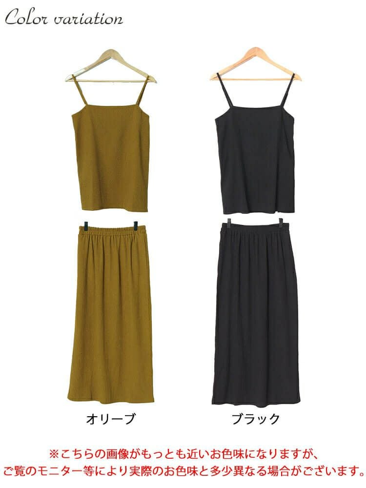 大きいサイズ レディース ワッシャー楊柳フレアキャミ＆ナロースカートセットアップ　maru-30019