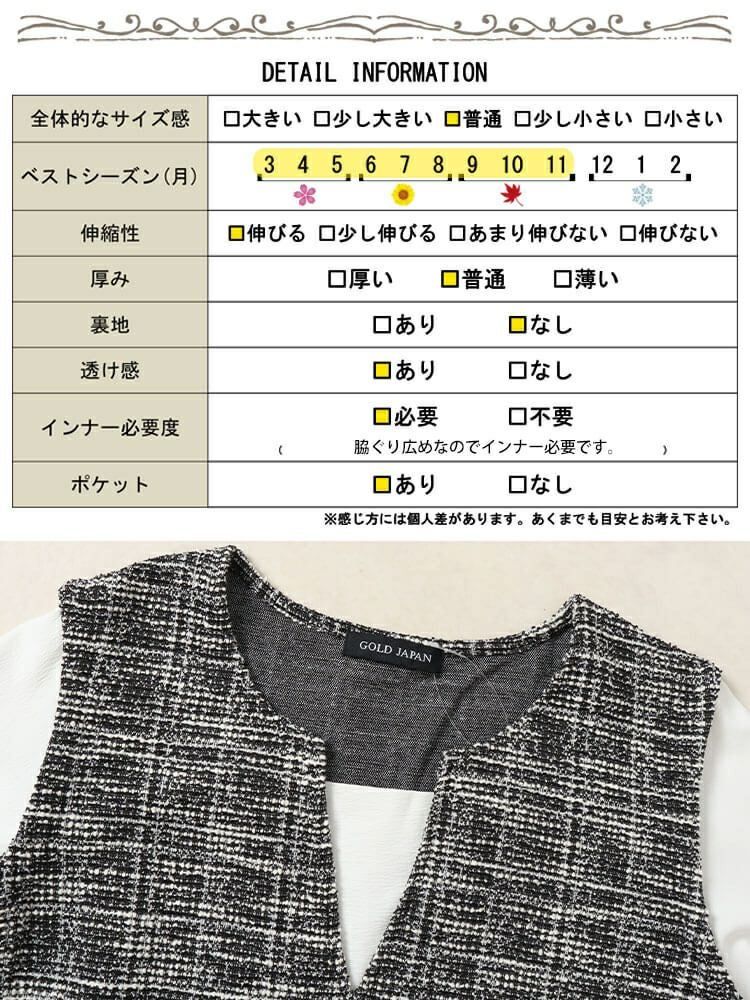 大きいサイズ レディース ストレッチツイードパールボタン付きレイヤード風ワンピース　maru-30018
