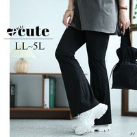 大きいサイズ レディース Vウエストフレアパンツ　goldy-1507 【メール便可】