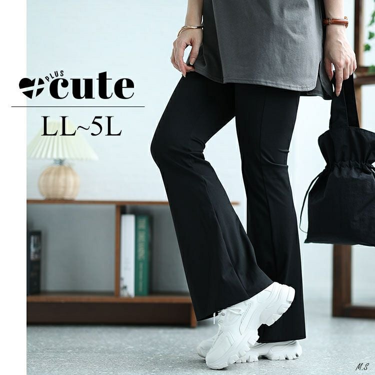 大きいサイズ レディース Vウエストフレアパンツ　goldy-1507 【メール便可】